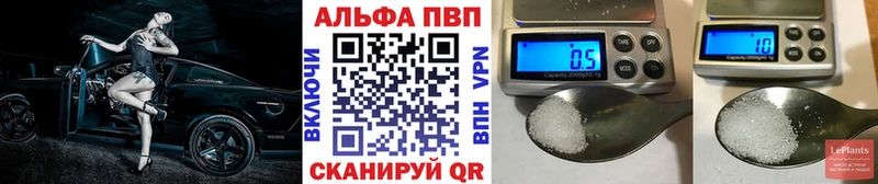кракен как войти  Пошехонье  Alpha PVP кристаллы 
