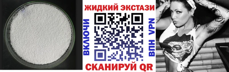 БУТИРАТ буратино  цены наркотик  Пошехонье 