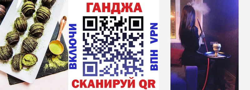 Cannafood конопля  Пошехонье 
