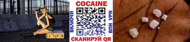 COCAIN Колумбийский  Пошехонье 