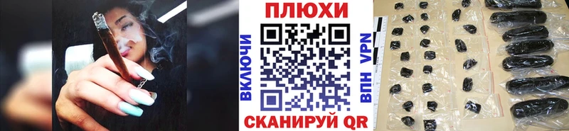 кракен ССЫЛКА  Пошехонье  Гашиш hashish 