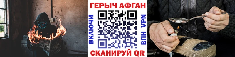 Героин белый  mega tor  Пошехонье  купить наркоту 