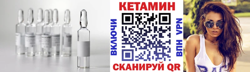 МЕГА tor  Пошехонье  КЕТАМИН VHQ 