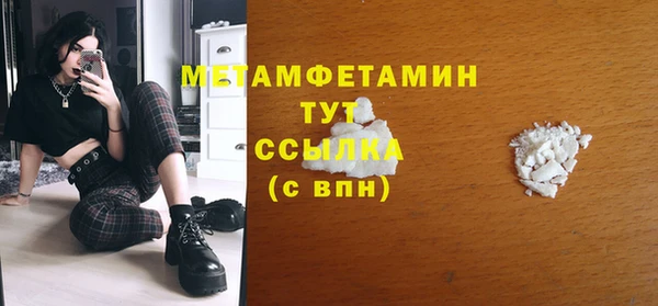 гидра Армянск