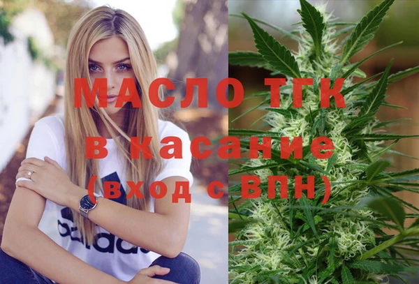 метадон Арсеньев