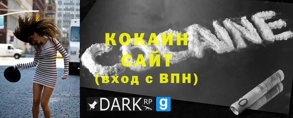 меф VHQ Аркадак