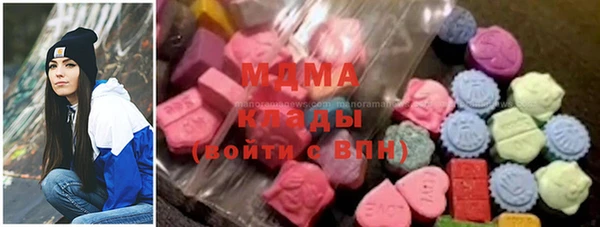 метадон Арсеньев