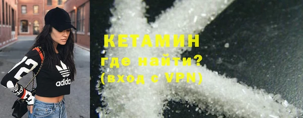 метадон Арсеньев