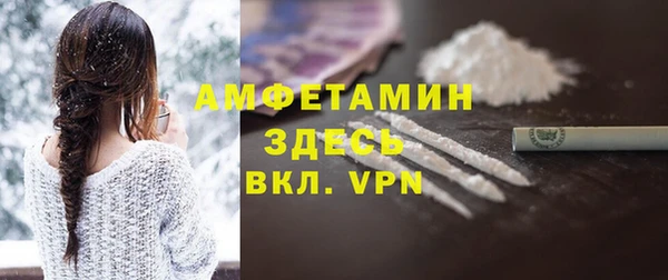 меф VHQ Аркадак