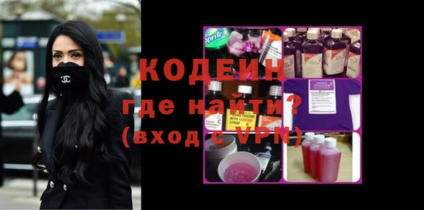 метадон Арсеньев