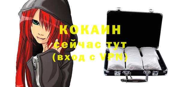 меф VHQ Аркадак