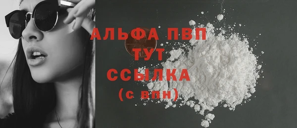 меф VHQ Аркадак
