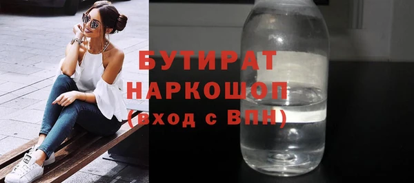 метадон Арсеньев