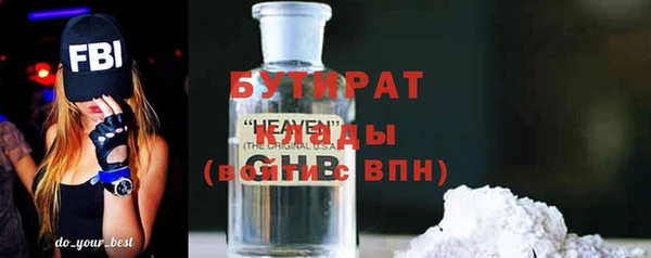 метадон Арсеньев