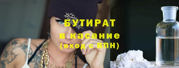 метадон Арсеньев