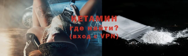 гидра Армянск