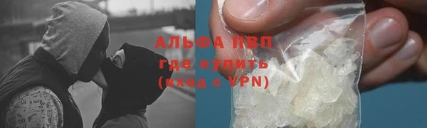 гидра Армянск
