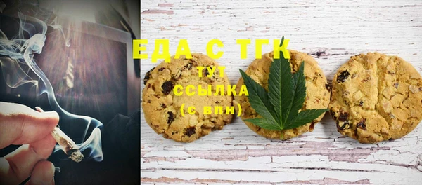меф VHQ Аркадак
