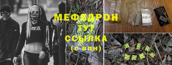 меф VHQ Аркадак