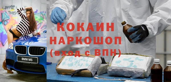 метадон Арсеньев