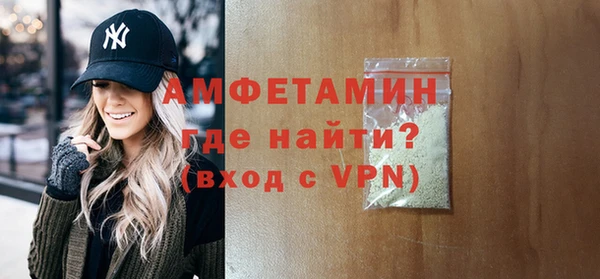 гидра Армянск