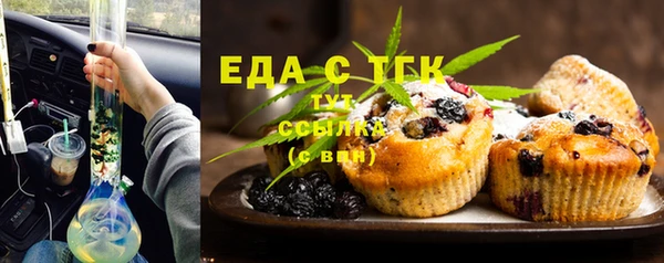 меф VHQ Аркадак