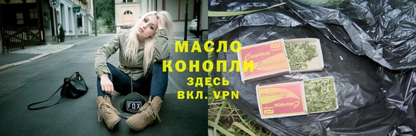метадон Арсеньев