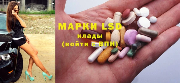 гидра Армянск