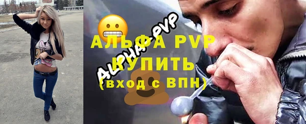 меф VHQ Аркадак