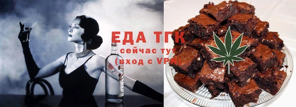 гидра Армянск