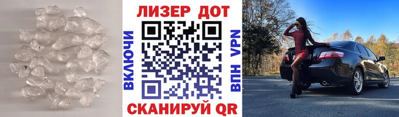 ЛСД экстази кислота  как найти закладки  Пошехонье 