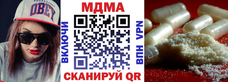МДМА crystal  Пошехонье 