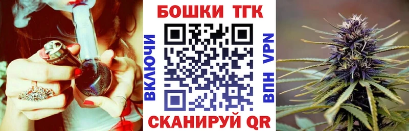 Каннабис Ganja  где купить наркоту  Пошехонье 